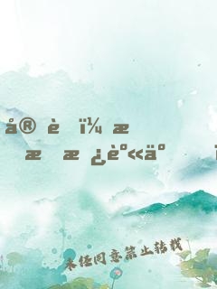 完蛋！我成替身了！